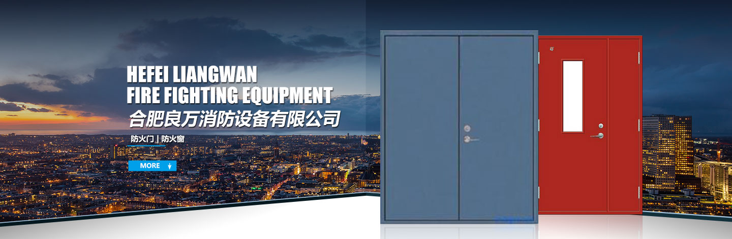 檢查鋼質(zhì)防火窗質(zhì)量的方法都有哪些 檢查鋼質(zhì)防火窗質(zhì)量的方法都有哪些